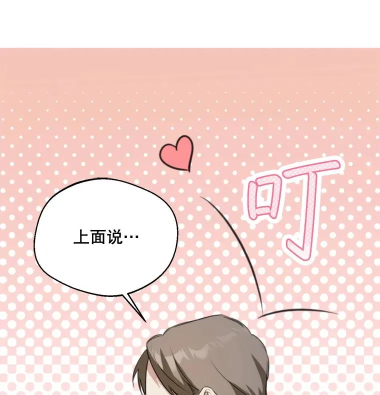 62.苹果酒的传说13