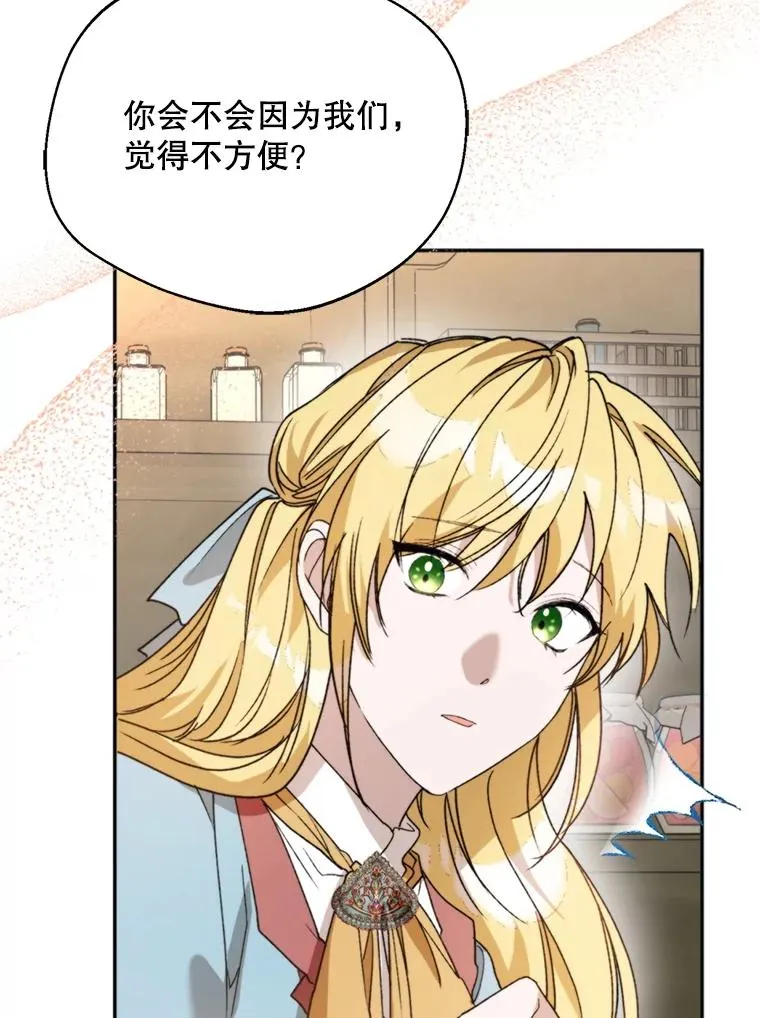 70.卑劣的爱107