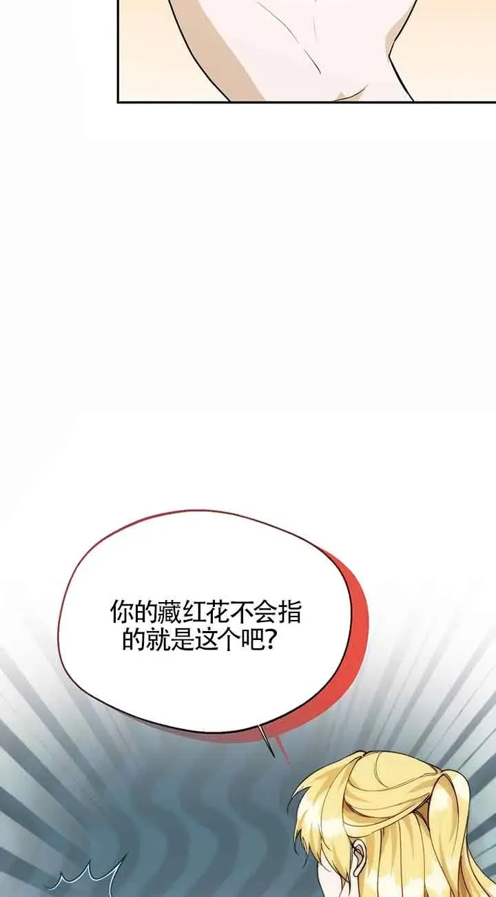 第22话32