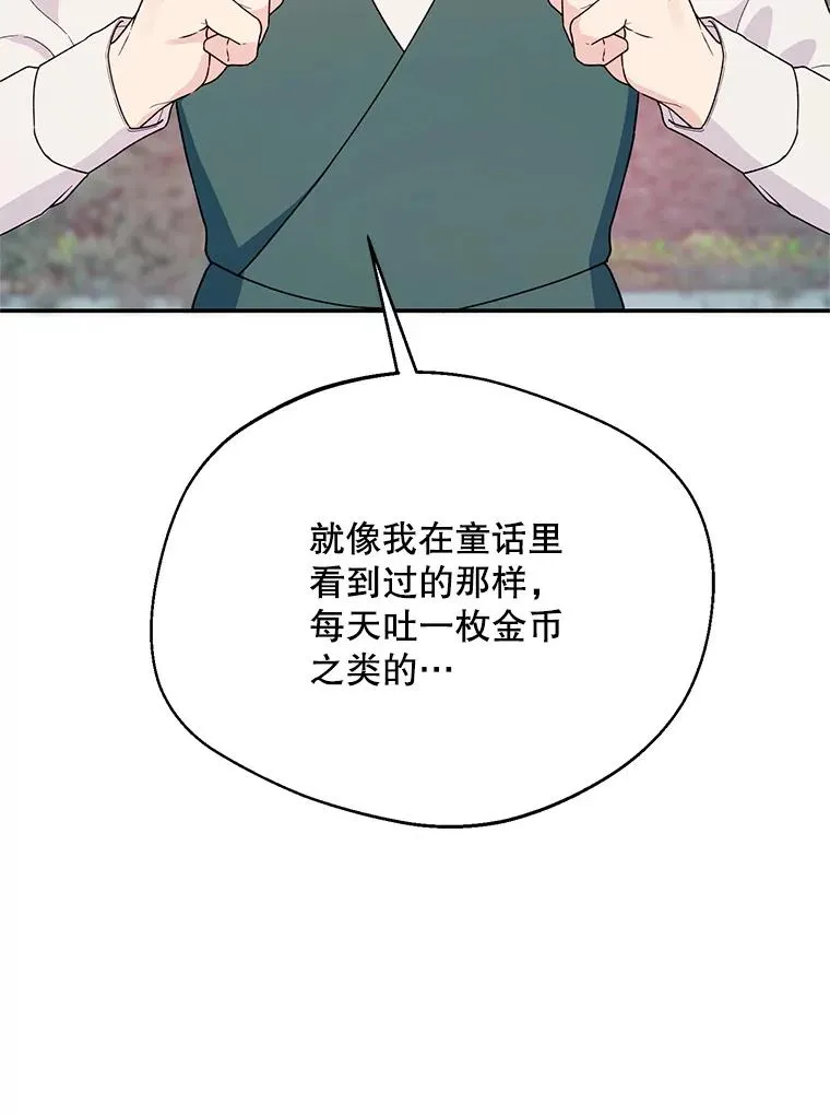 43.搬回拉克宪家87