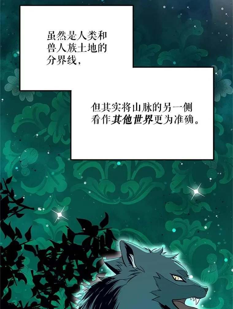69.封印解除2