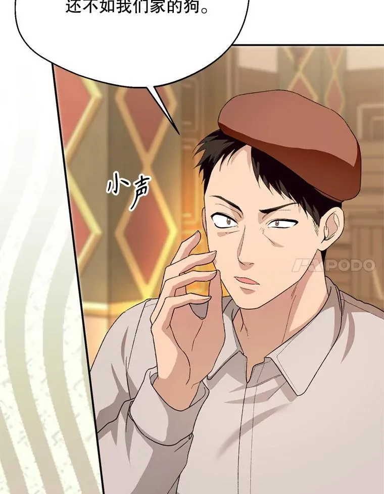 53.魔法失效17