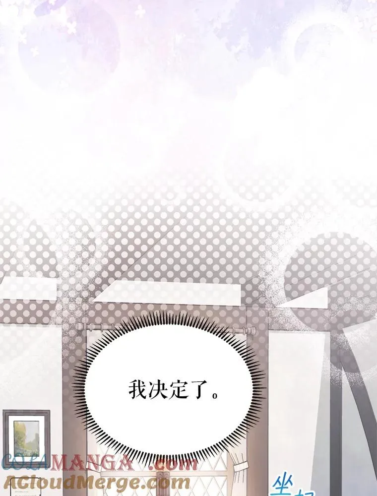 45.要对他负责吗？108