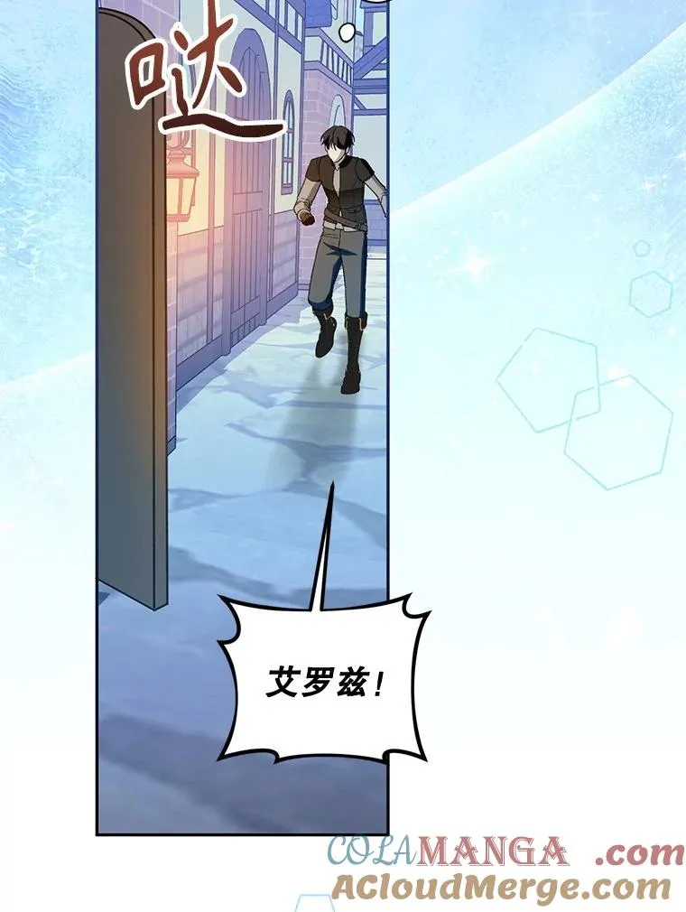 66.艾罗兹喝醉52