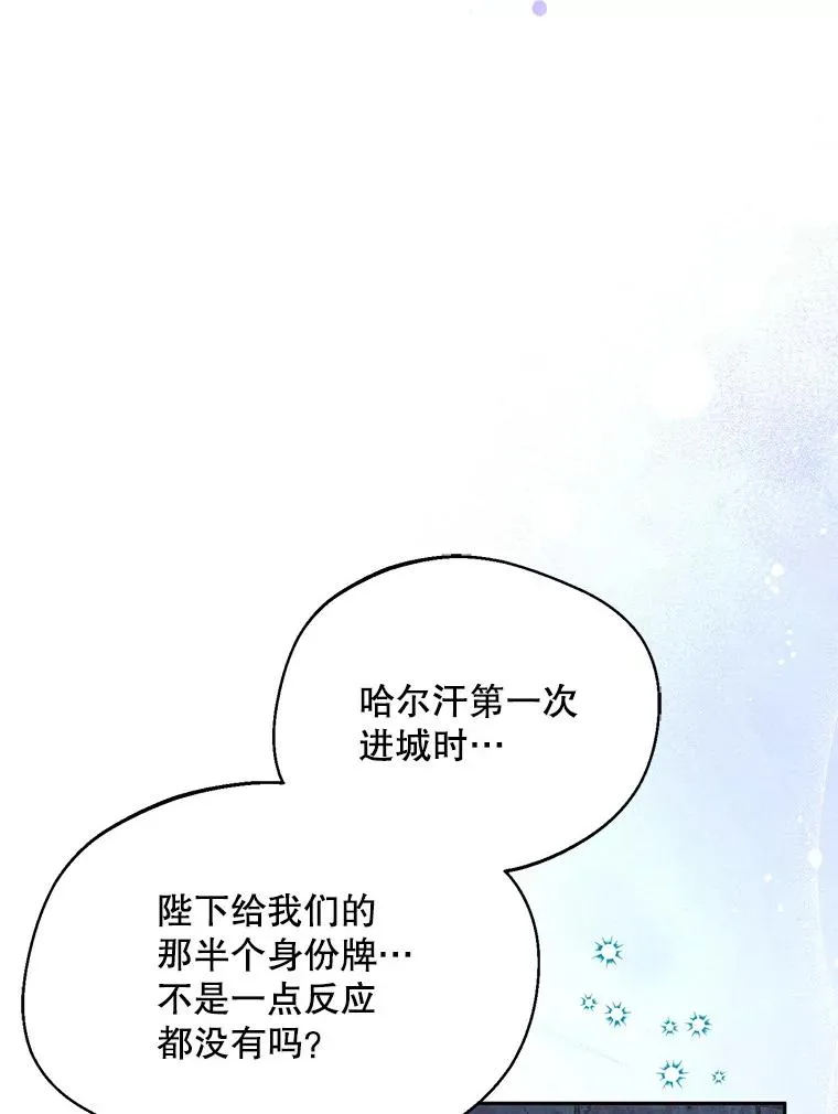 53.魔法失效97