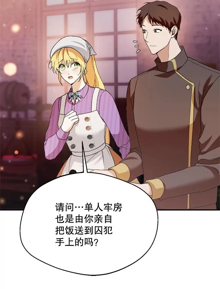 51.越狱74