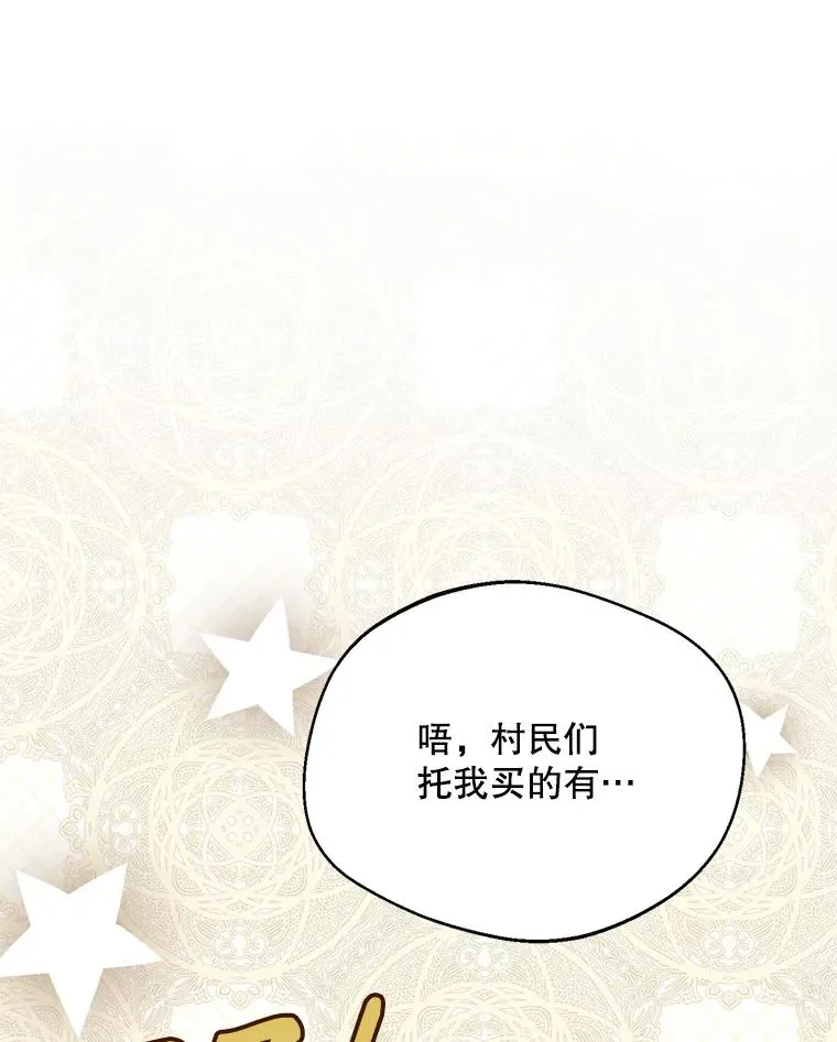 46.购买木材22