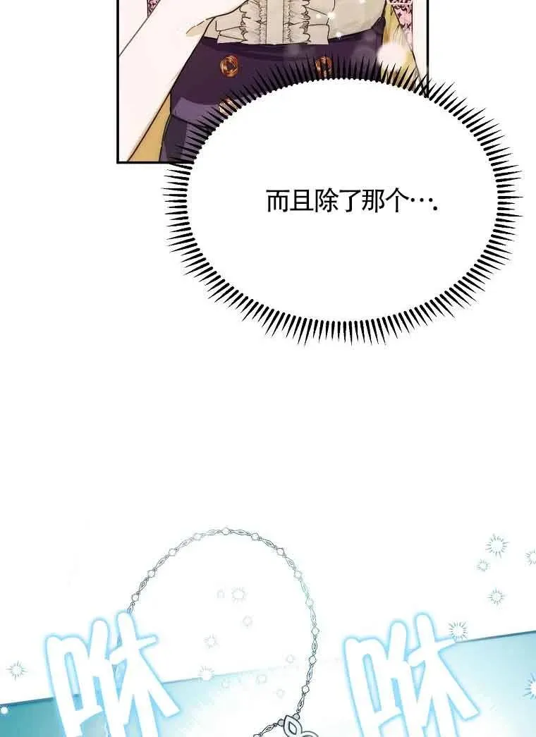 第10话49