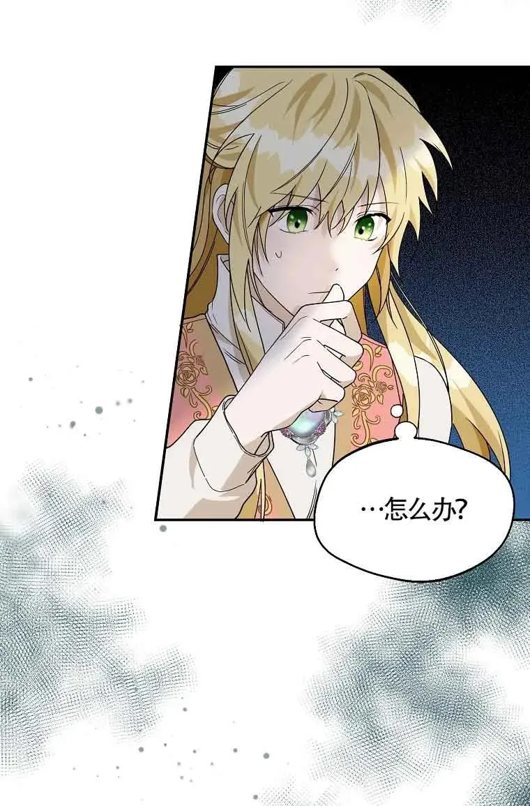第26话7