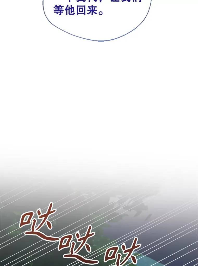 72.背叛57
