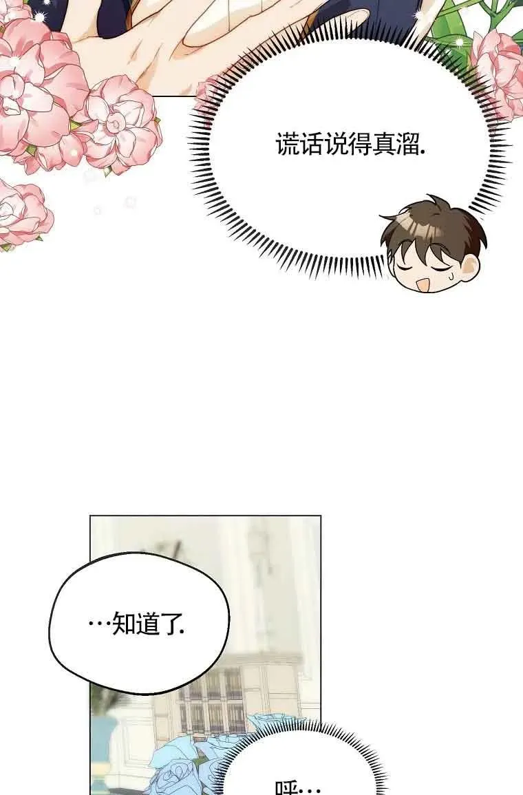 第09话20