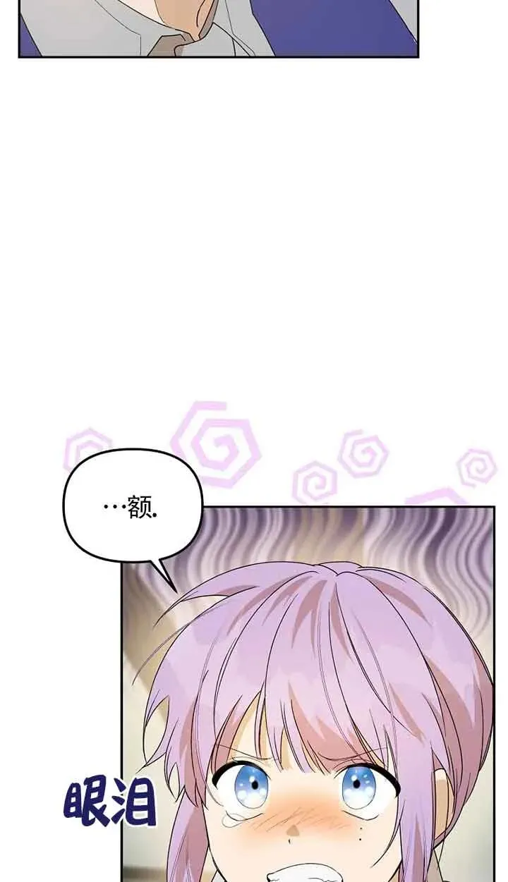 第37话35