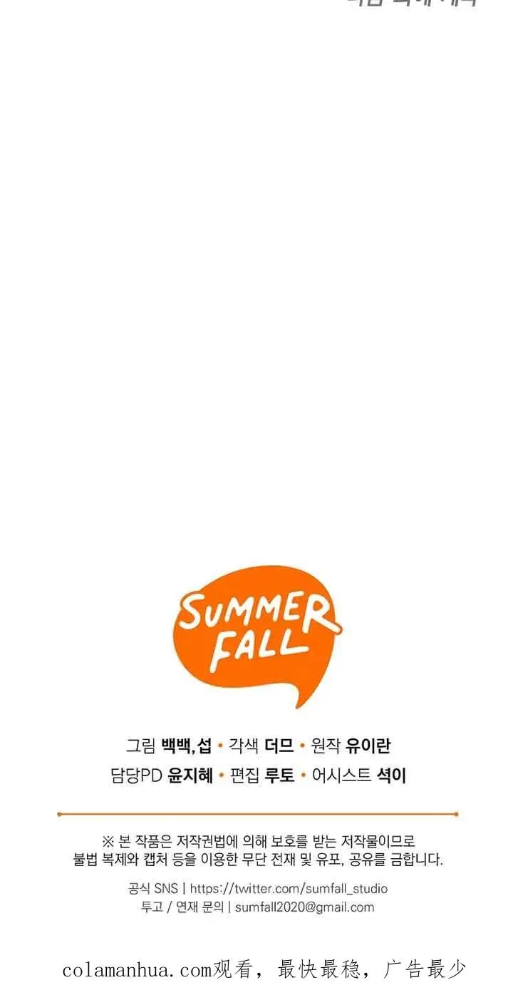 第34话79