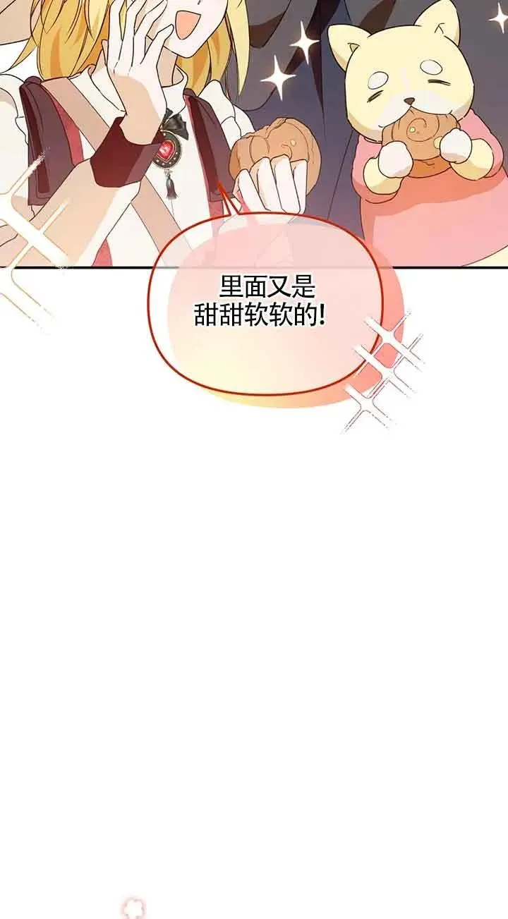 第34话46