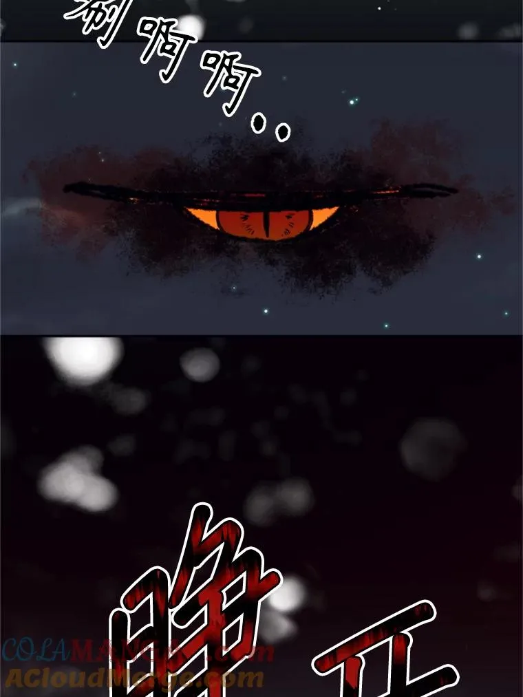 68.坦白身份124