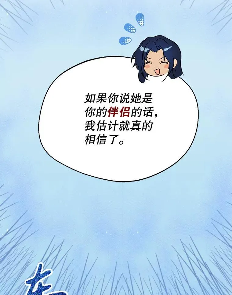 60.夏利夫的妹妹41