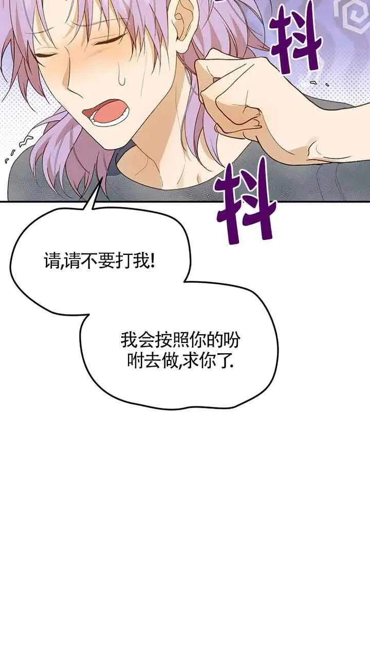 第38话19