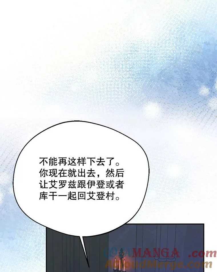 53.魔法失效76