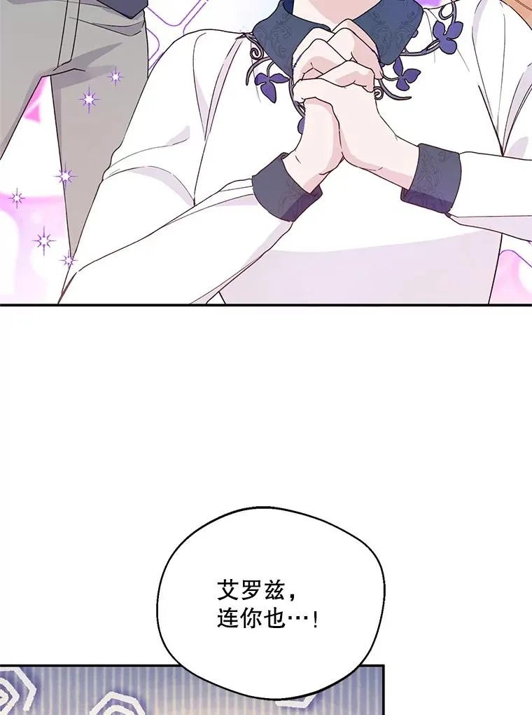 43.搬回拉克宪家90