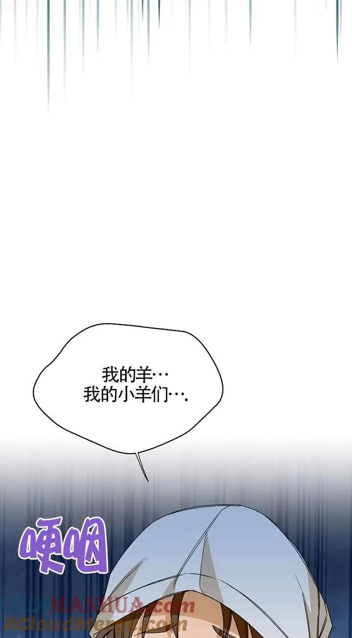 第31话54