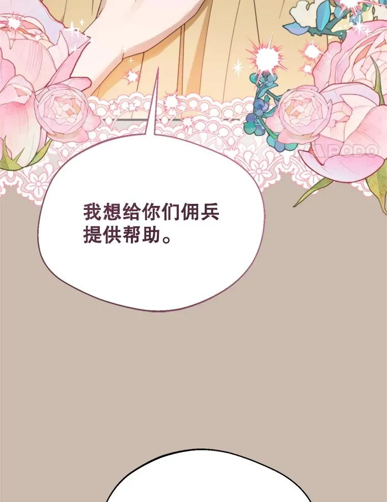 72.背叛83