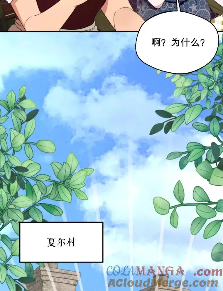 58.夏日庆典76