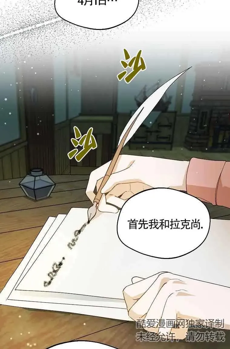 第26话25
