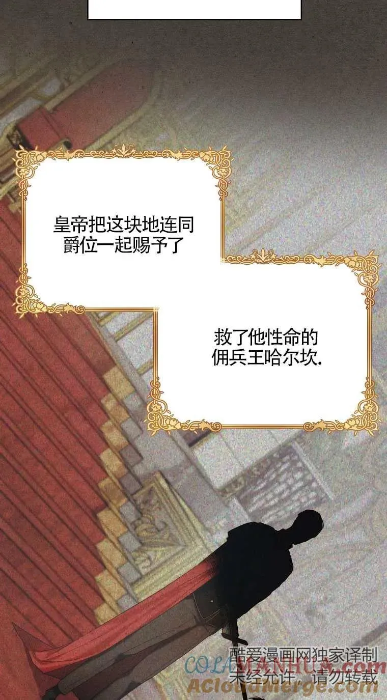 第32话45