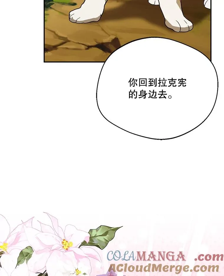 69.封印解除108