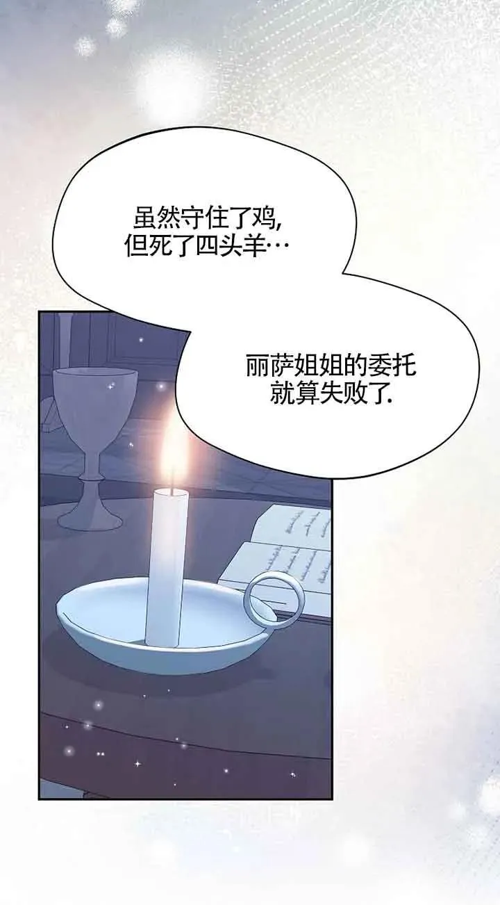 第31话58