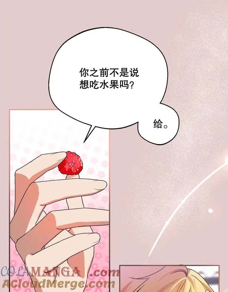 45.要对他负责吗？28