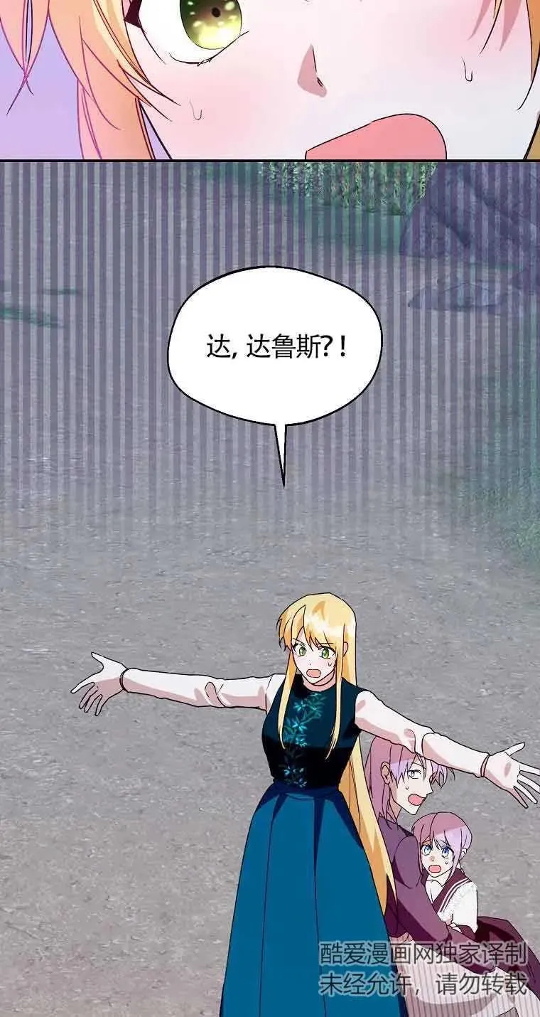 第41话58