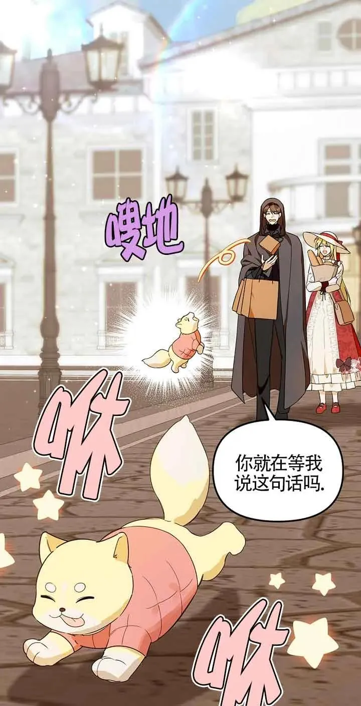 第35话4