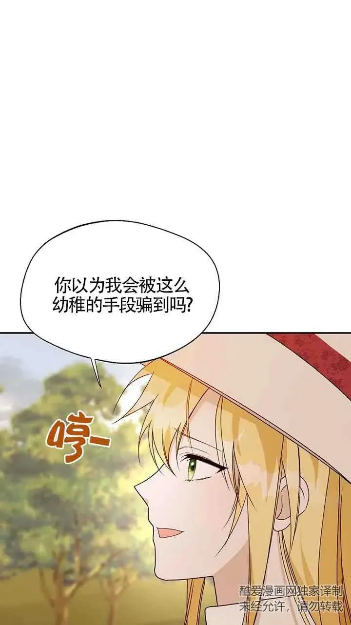 第33话61
