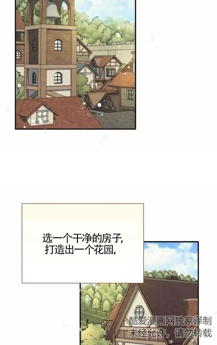 第14话5