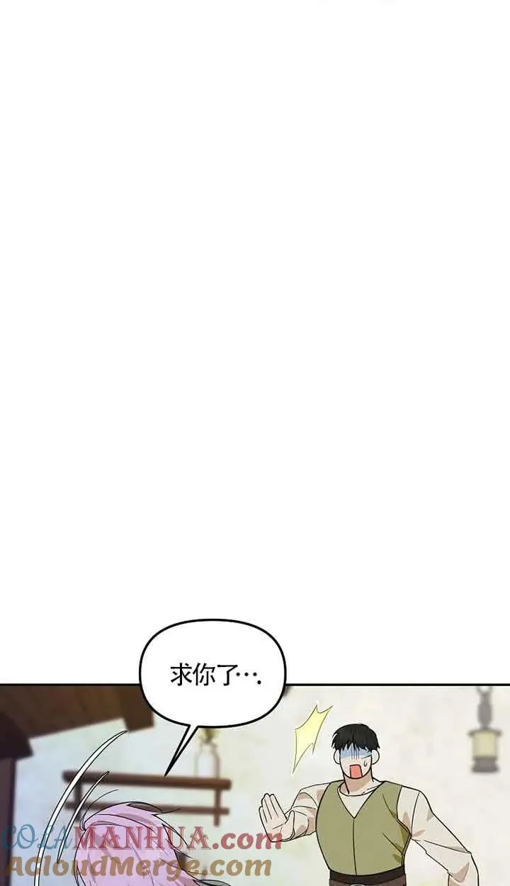第38话21