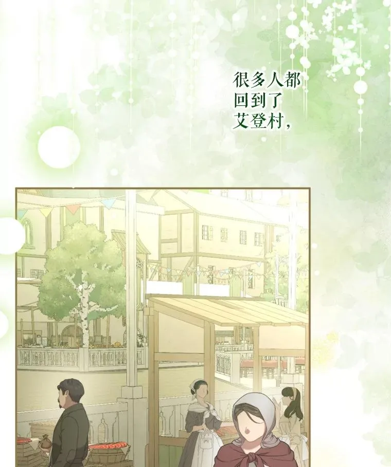 57.打造冷库62