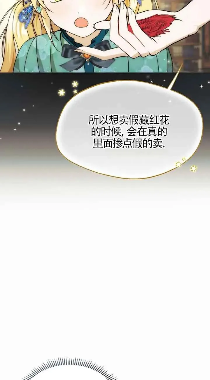 第22话37