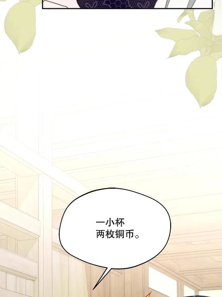 58.夏日庆典53