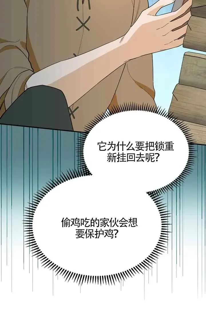 第27话43