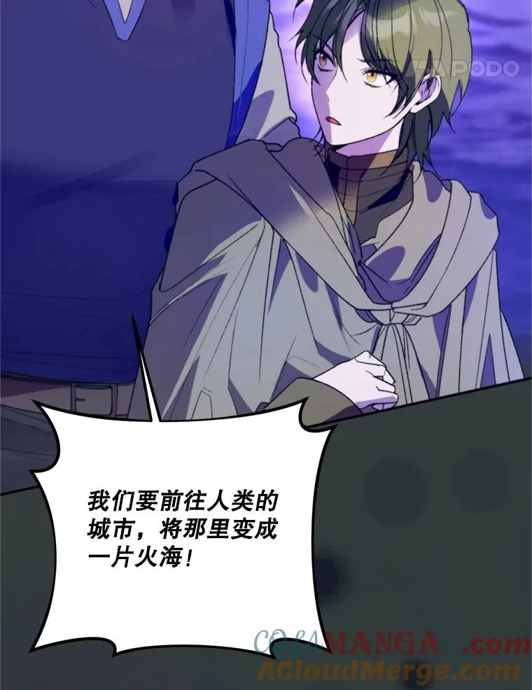 71.尼亚哈尔蒂76