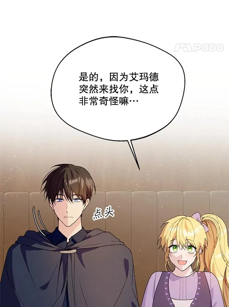 43.搬回拉克宪家3