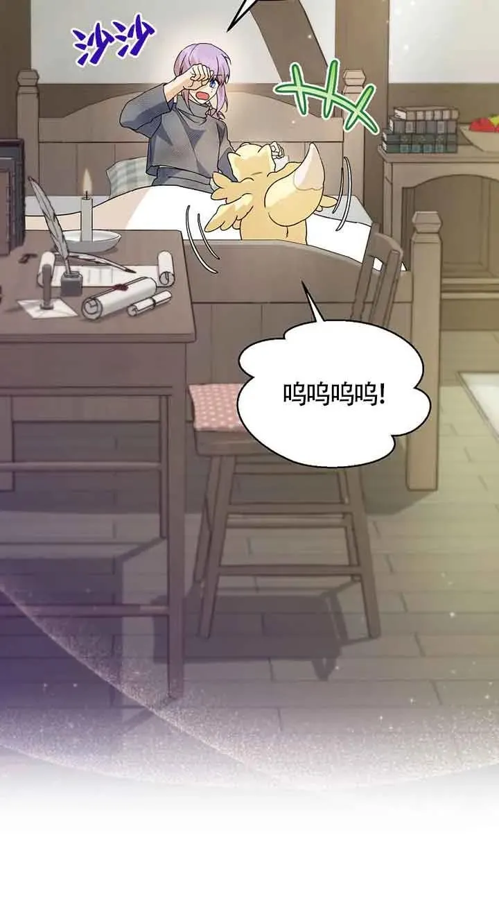 第37话4