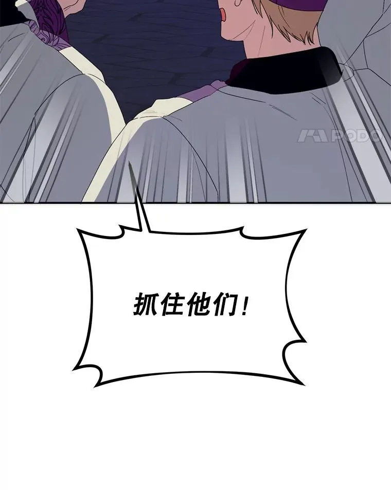54.穿帮10