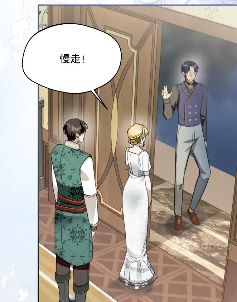65.拉克宪吃醋79