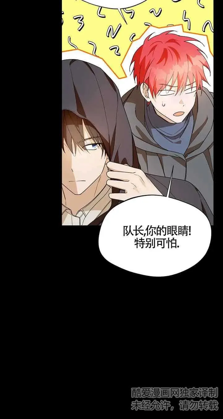 第28话25
