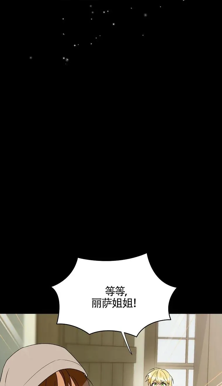 第32话68