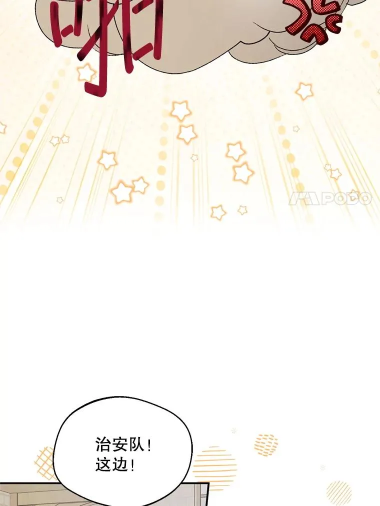 50.拉克宪被抓50