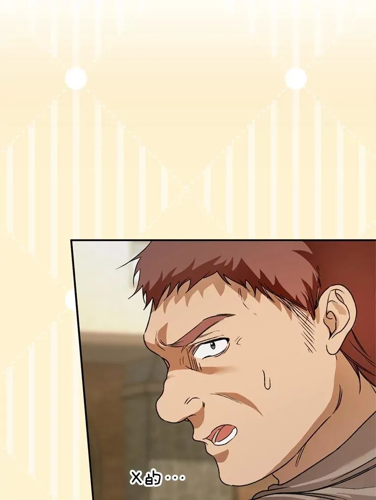 50.拉克宪被抓45