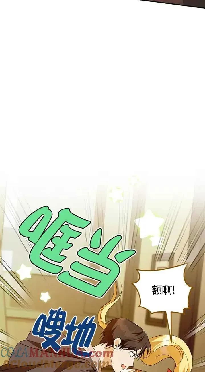 第39话18